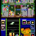 Tetris DS for DS Screenshot #1