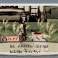 Okami for PS2 Screenshot #10
