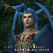 Final Fantasy X for PS2 Screenshot #2